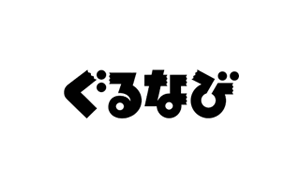 ぐるなび